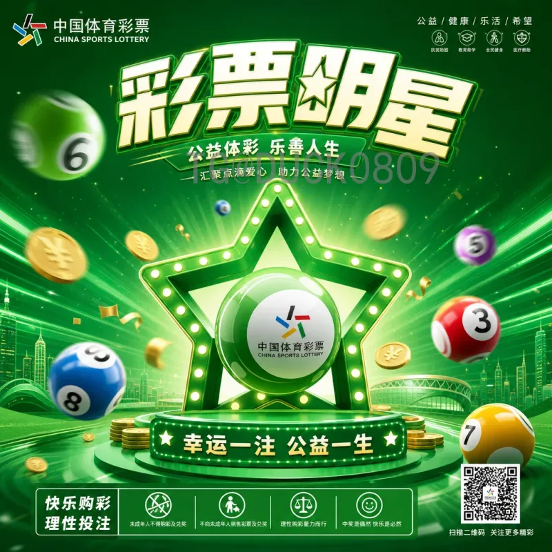 官方2026年美加墨世界杯扩军48队是什么意思？详解与影响分析